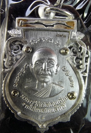 เหรียญฉลุหลวงพ่อทวด รุ่นเจริญพรเลื่อนสมณศักดิ์ วัดพะโค๊ะ เนื้อเงิน หมายเลข ๘๙๑