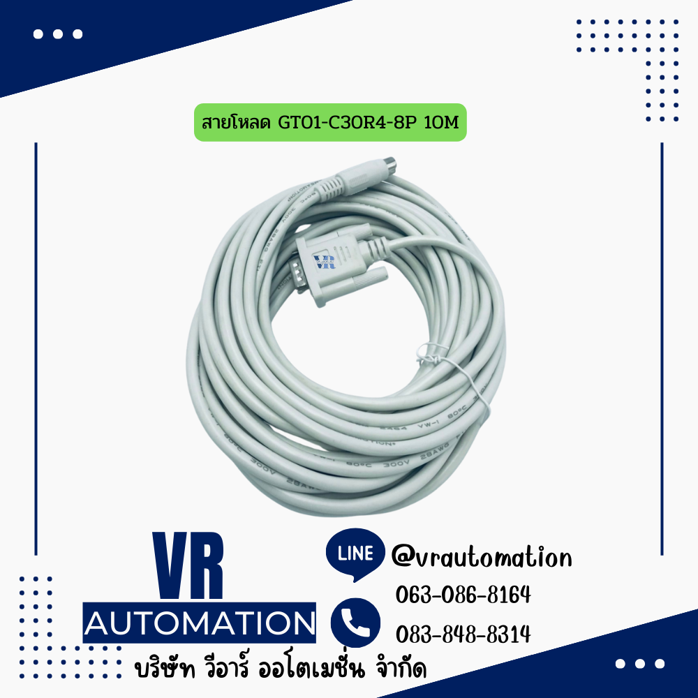 สายโหลด GT01-C30R4-8P 10M