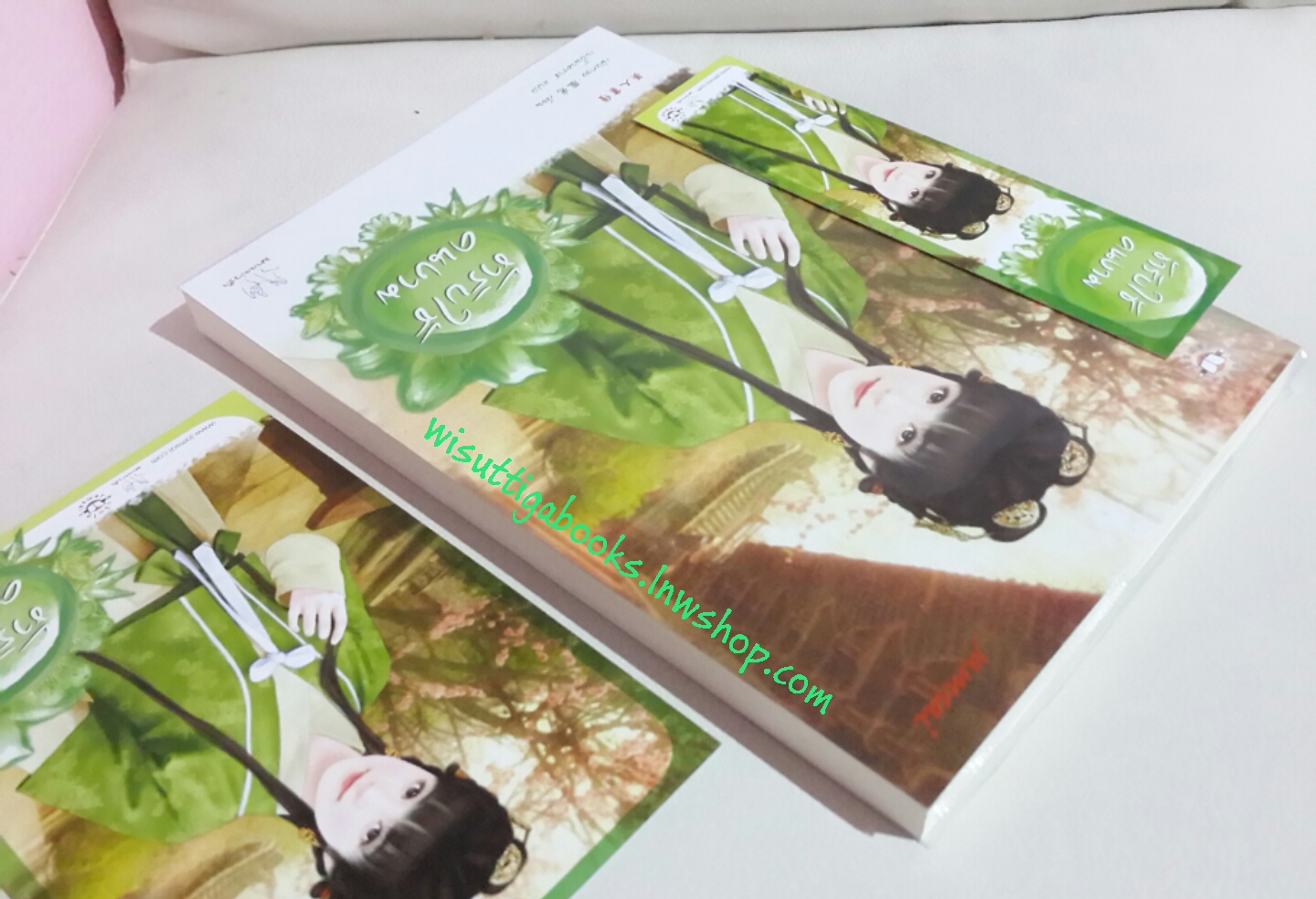 ข้ารับใช้คนงาม โดย เฟิงกวง