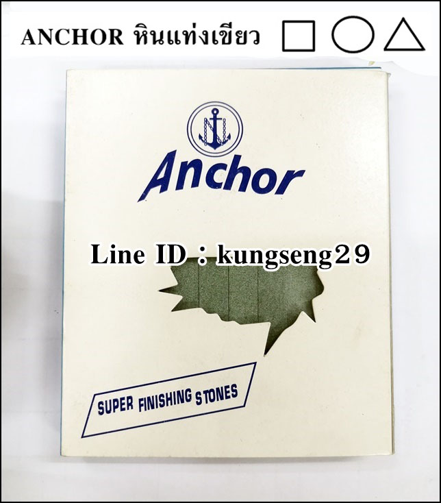 ANCHOR หินแท่งเขียว (สี่เหลี่ยม สามเหลี่ยม กลม)