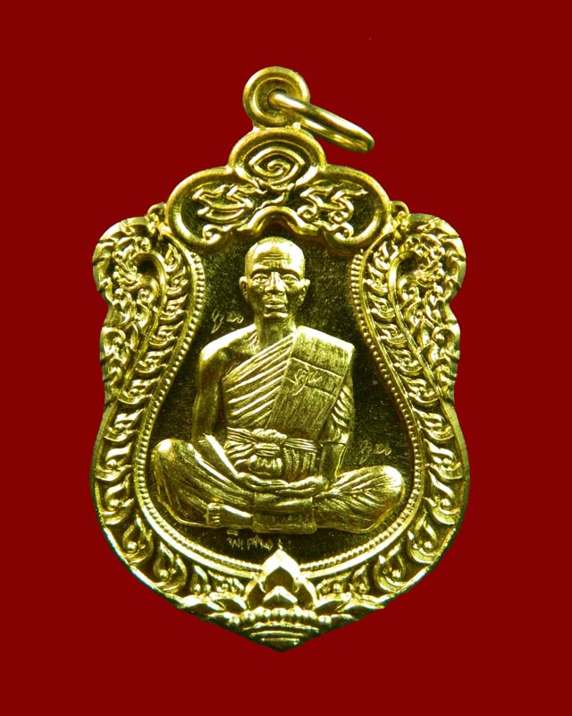 เหรียญเสมา EOD หลวงพ่อคูณ วัดบ้านไร่ รุ่นปาฏิหาริย์ EOD ปี 2556 เนื้อทองระฆัง (ถวายเกจิ) สร้าง 999 เหรียญ หมายเลข 193