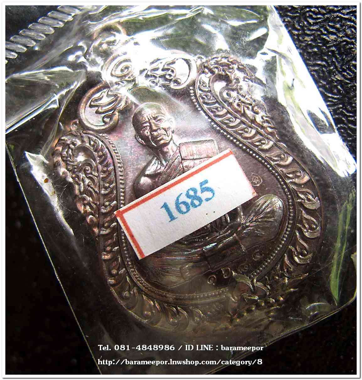 หลวงพ่อคูณ รุ่นปาฏิหาริย์ EOD เหรียญเสมา พิมพ์เต็มองค์ เนื้อทองแดงรมมันปู เจาะห่วง