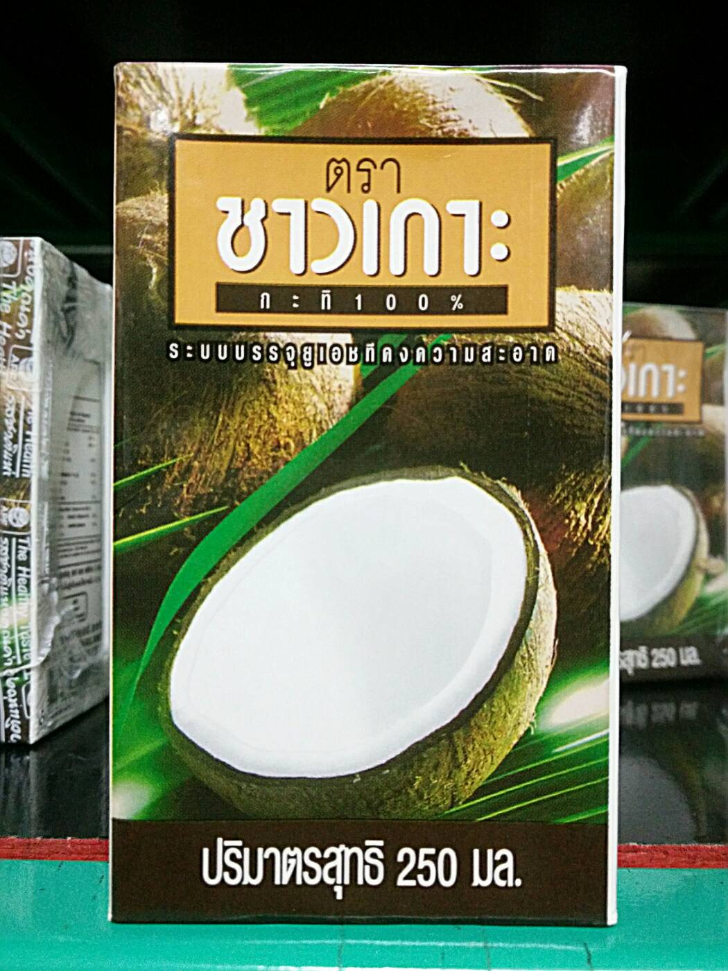 27-194-1100-1 กะทิชายเกาะ 250 มล. (อำพลฟูดส์) * 1