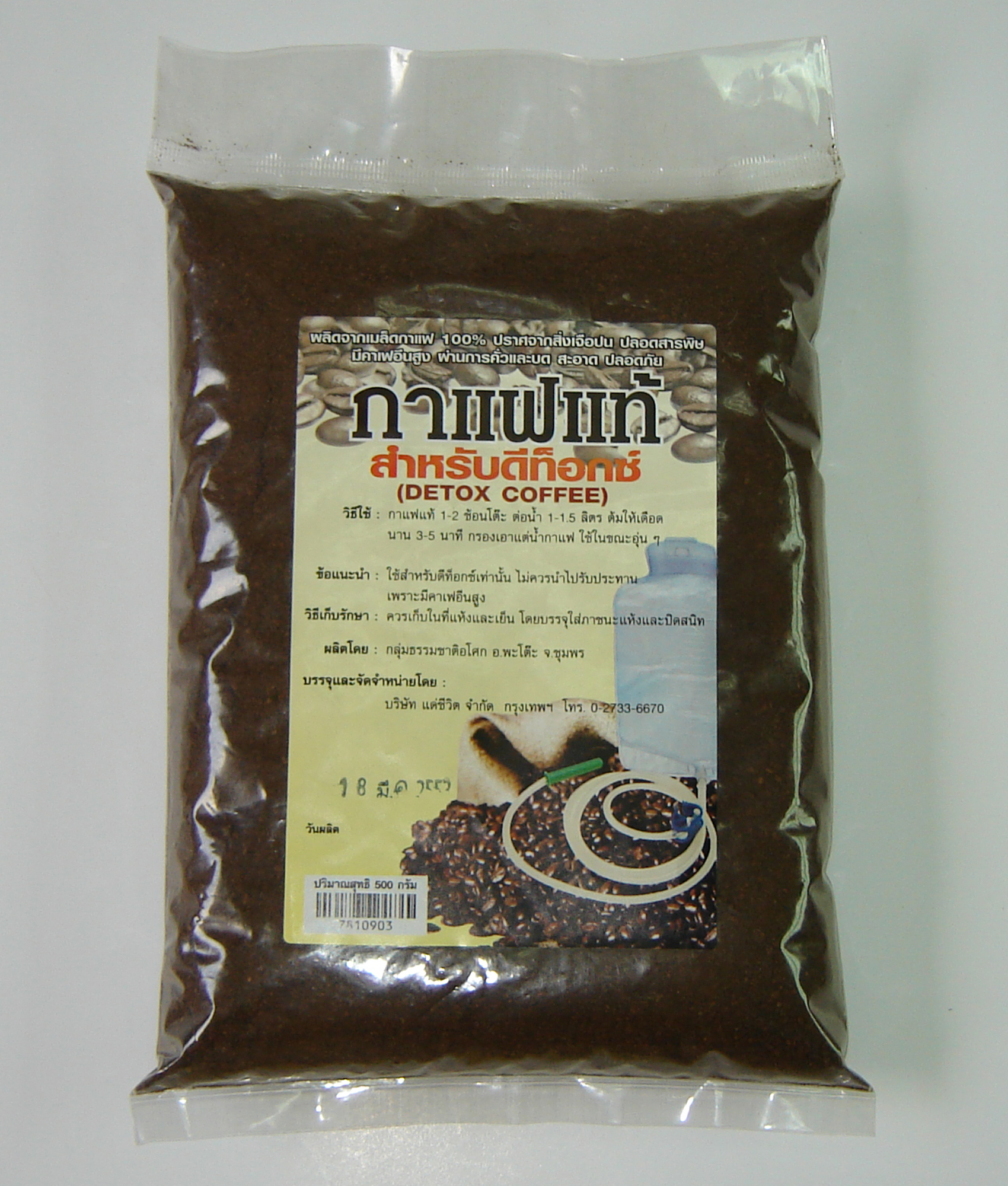 78-109-0105-1 กาแฟดีท็อกซ์ ถุง 500 กรัม ธรรมชาติอโศก (สันติ) ซอง