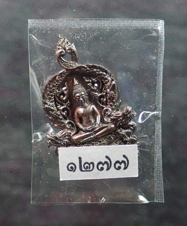 เหรียญฉลุชิ้นเดียวหลวงพ่อโสธร จ.ฉะเชิงเทรา รุ่นเจริญพร ปี 2555 เนื้อนวะโลหะ หมายเลข ๑๒๗๗