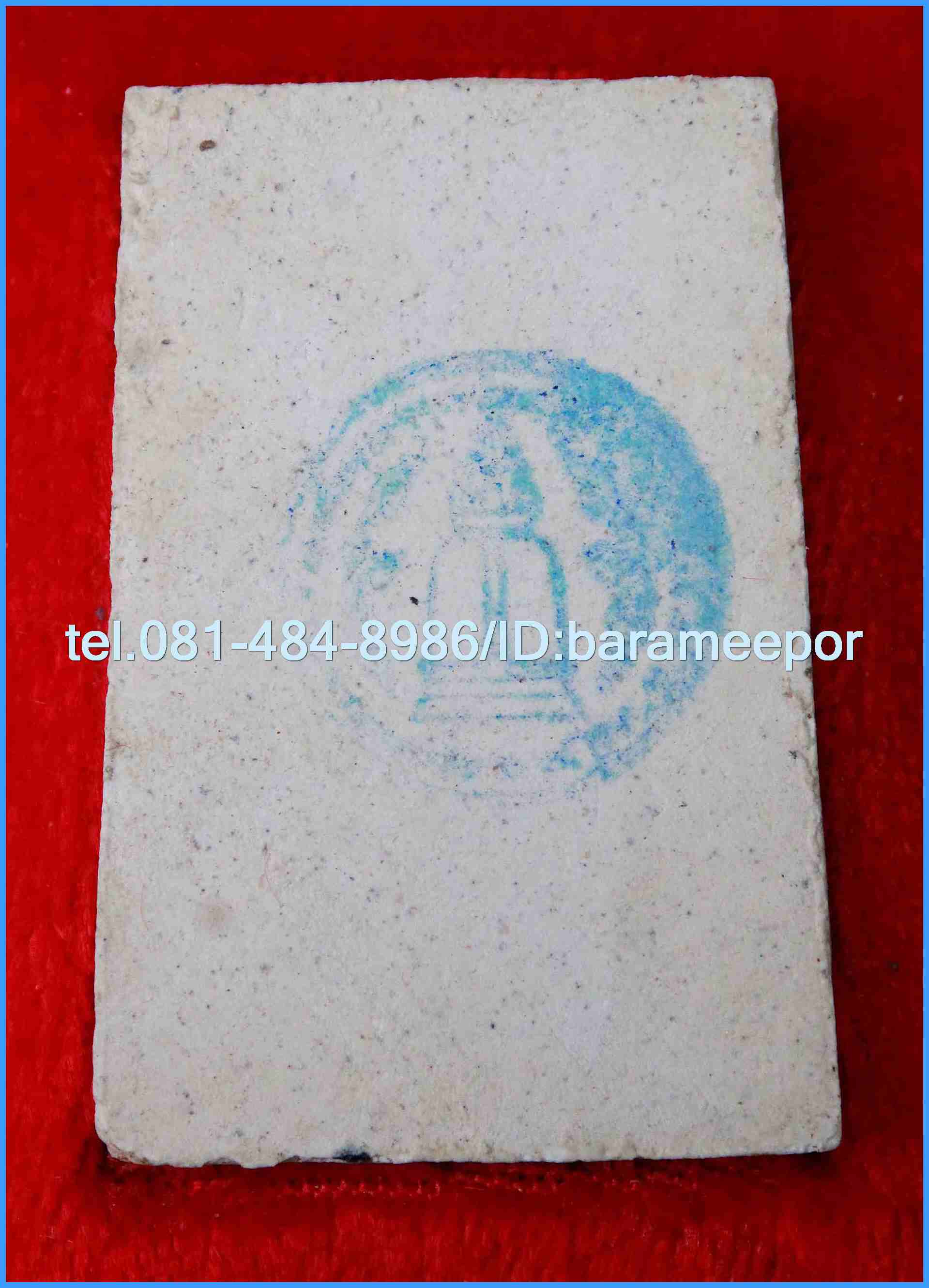 สมเด็จวัดระฆัง รุ่น 214 ปี พิมพ์นิยม เกศทะลุซุ้ม หลวงปู่หมุนร่วมปลุกเสกปี 2545..1