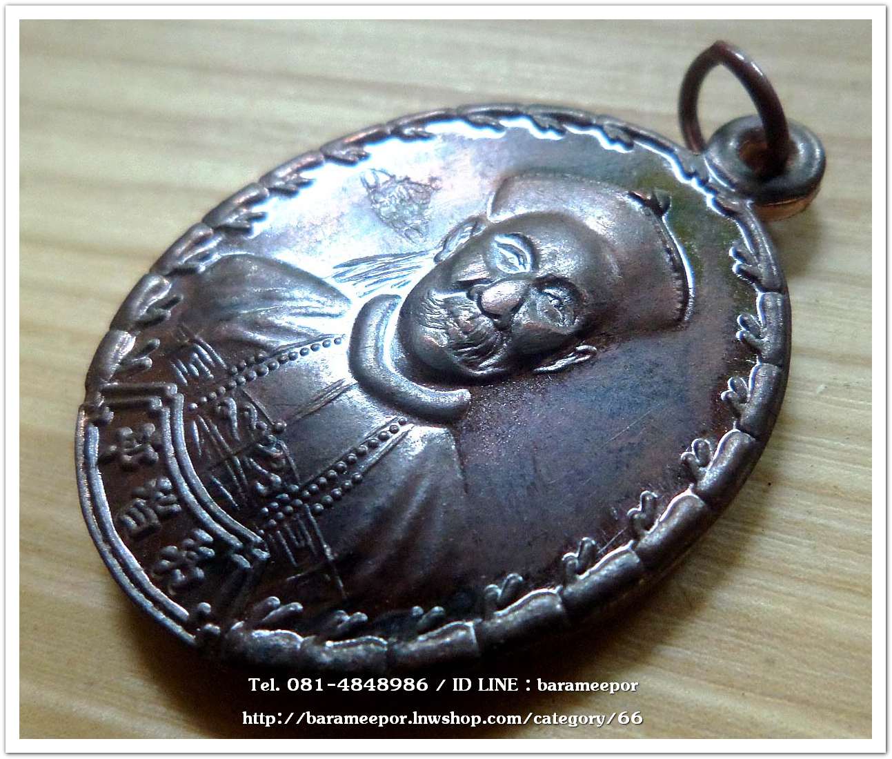 เหรียญเจ้าพ่อยี่กอฮง เนื้อนวะโลหะ พิธีบ่วงสื่อเฮง ท่านขุนพันธ์ อธิฐานจิต ปี 41..4