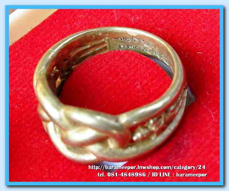 แหวน ไอ้ไข่ เด็กวัดเจดีย์ รุ่นเจริญทรัพย์ ๖๑ เนื้อทองเหลือง ขนาด 16 mm.สภาพใช้