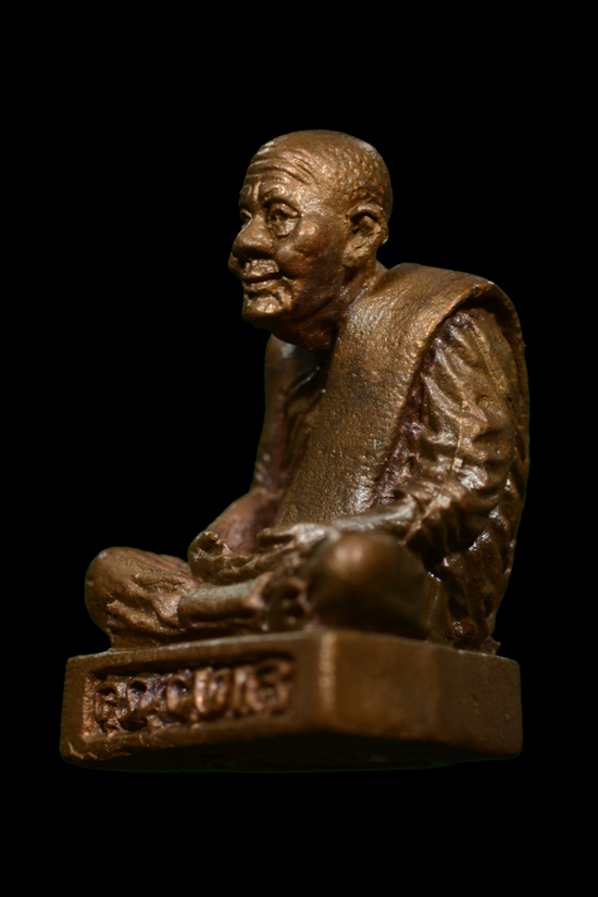 กริ่งคุณุตฺตโร พ่อท่านท้วง สำนักสงฆ์คลองแคว จ.นครศรีธรรมราช