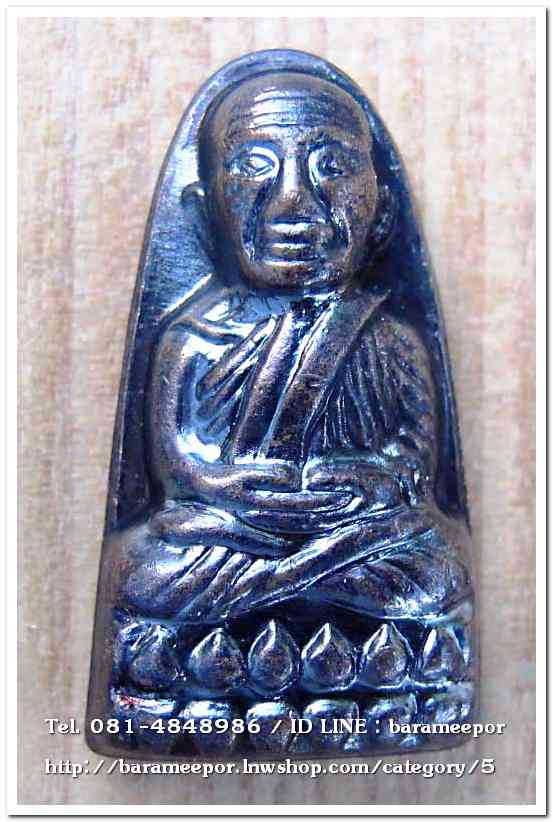 หลวงพ่อทวด วัดช้างให้ หลังหนังสือ ปี 55..A3