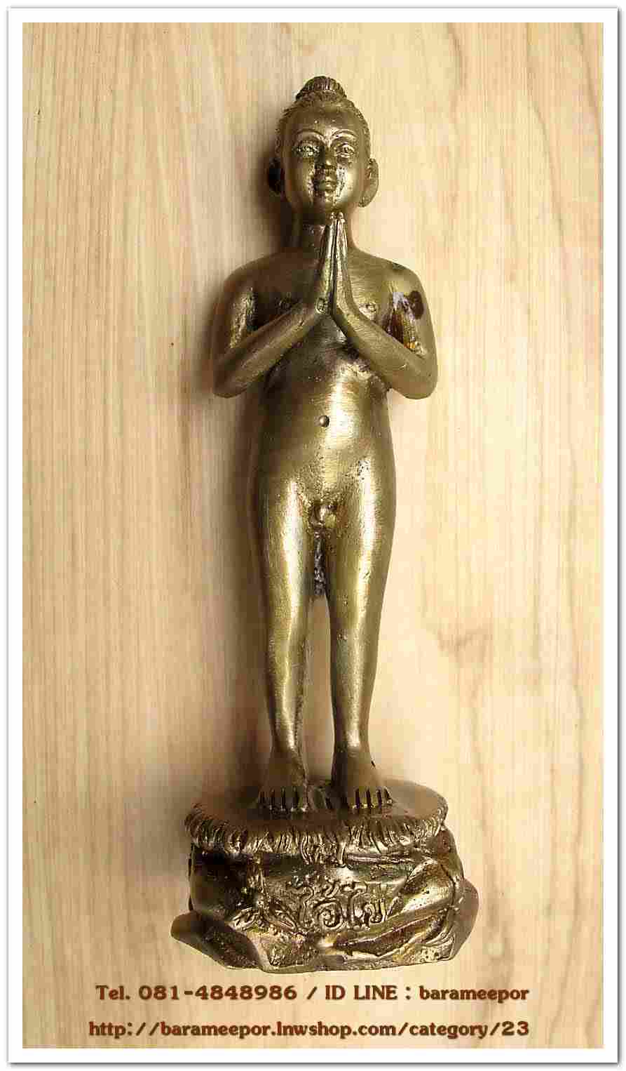 ไอ้ไข่ รุ่น ไอ้ไข่ กายสิทธิ์ เศรษฐีโคตรโคตร องค์บูชาฐานภูเขา ขนาด 5 นิ้วเนื้อสัมฤทธิ์เหลือง ออกวัดเสมาเมือง