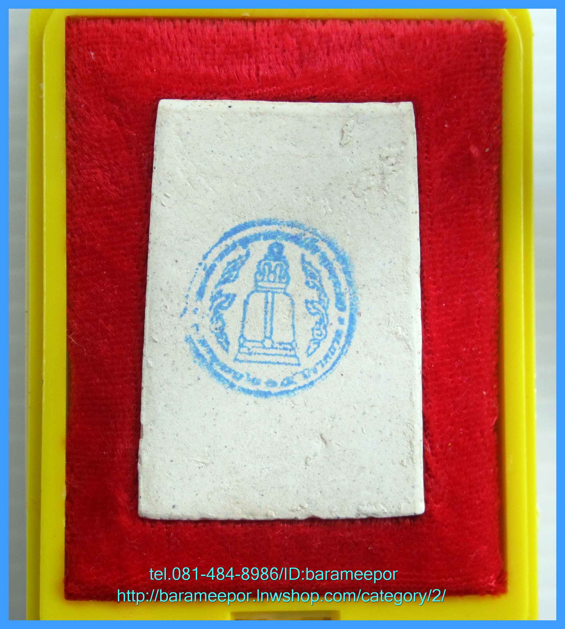 สมเด็จวัดระฆัง รุ่น 214 ปี พิมพ์นิยม เกศทะลุซุ้ม หลวงปู่หมุนร่วมปลุกเสกปี 2545.มีให้เลือก 3 องค์. .4