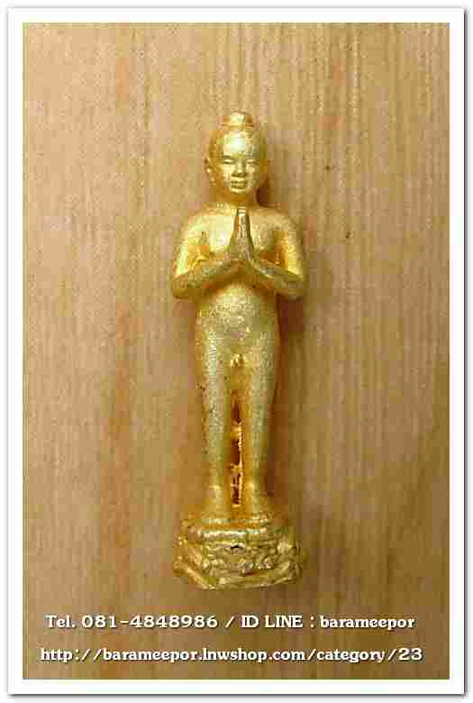 ไอ้ไข่ รุ่น ไอ้ไข่ กายสิทธิ์ เศรษฐีโคตรโคตร รูปหล่อไอ้ไข่ฐานภูเขา ขนาด 2.5 ซม. เนื้อโลหะชุบทองพ่นทราย