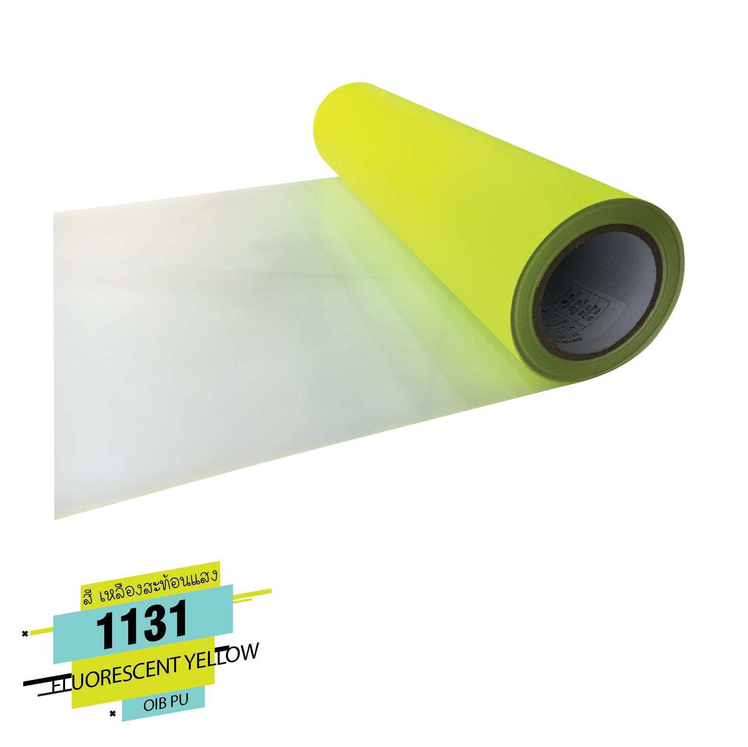 Flex PU ขายเฟล็ก pu เฟล็กซ์ รีดติดเสื้อ เฟล็ก ติดเสื้อ ขาย flex ติดเสื้อ สำเนา