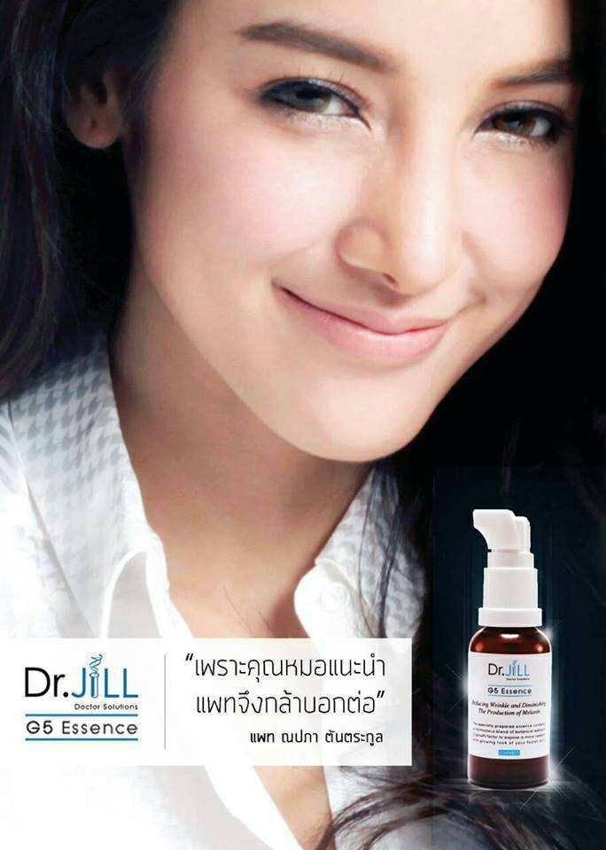 Dr.Jill G5 Essence ดร. จิล จี 5 เอสเซ้นส์