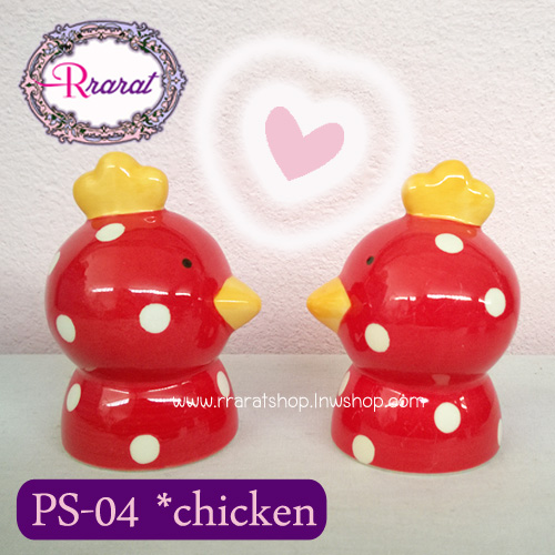 กุ๊กไก่ พริกไทย & เกลือ . .. PS-04 *chicken