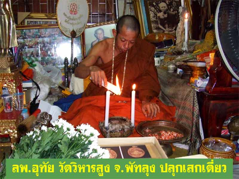 ประวัติเหรียญจี้กง รุ่นแรก รุ่นครอบรอบ 55 ปี ศาลเจ้าโก้วเล้งจี่ นราธิวาส สร้างปี 2553