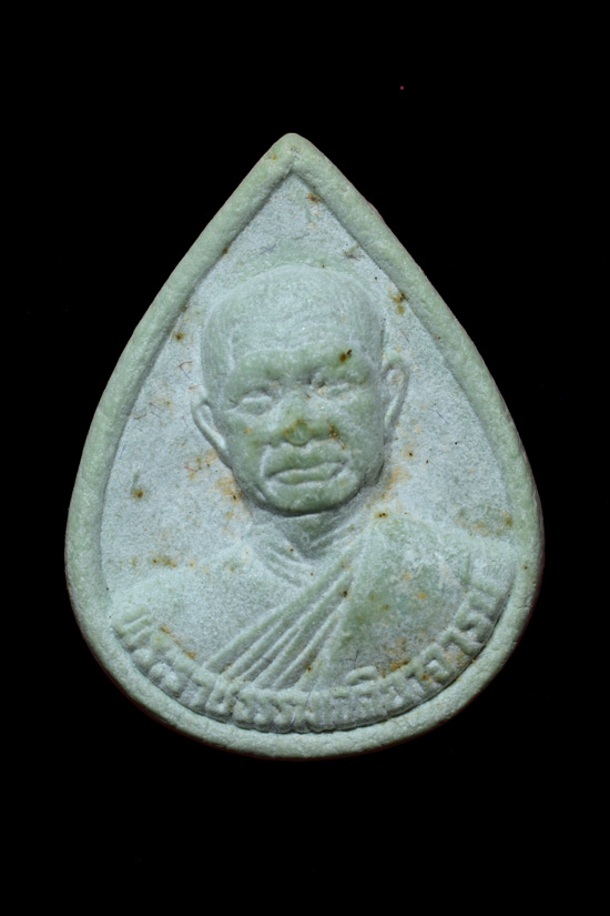 พระผงหยก อาจารย์วิริยังค์ วัดธรรมมงคล พ.ศ.2536