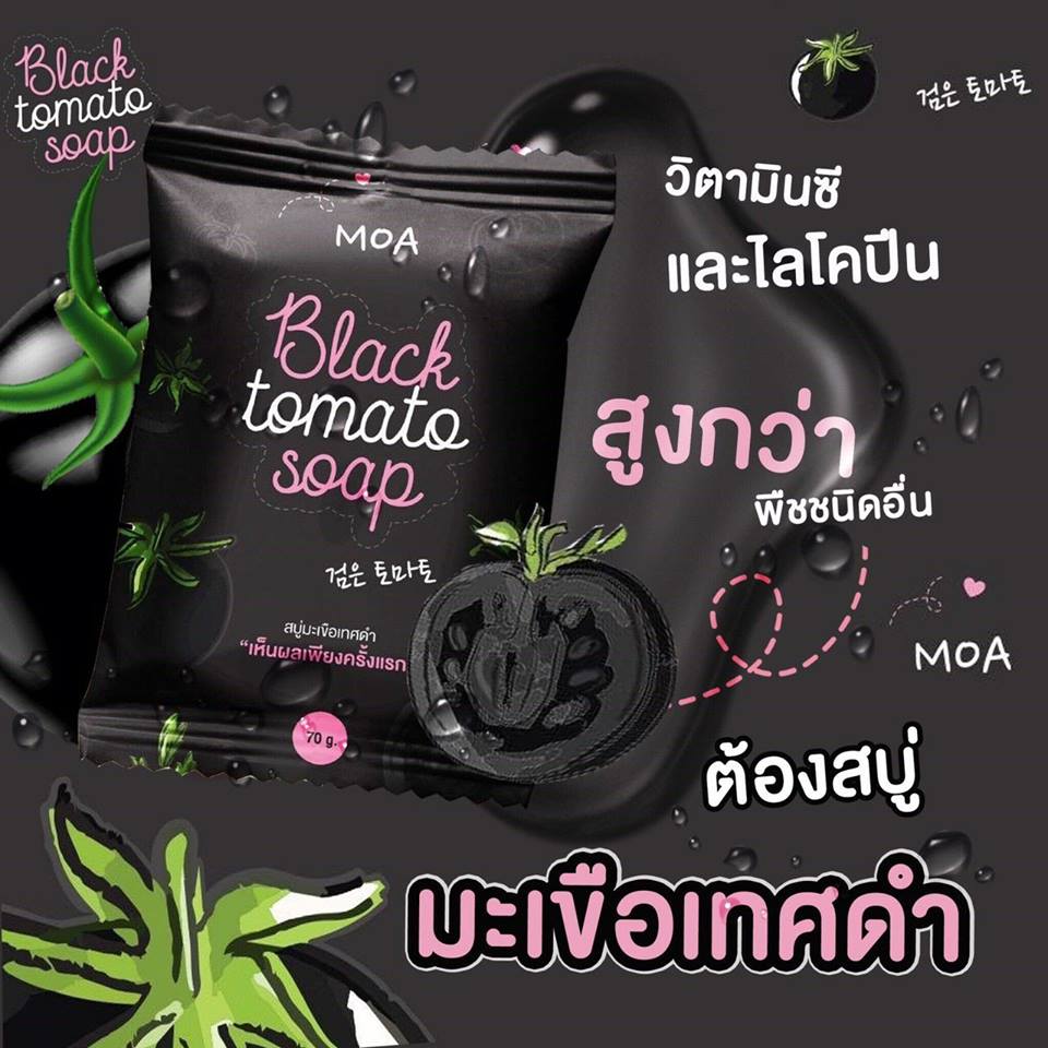MOA Black Tomato Soap สบู่มะเขือเทศดำ