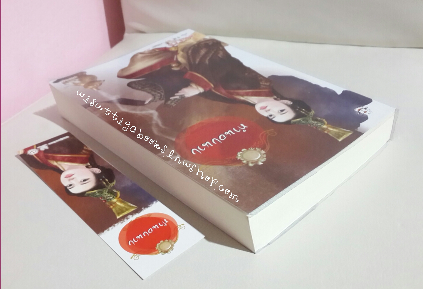 ทำนองนาง โดย อวี๋ฉิง