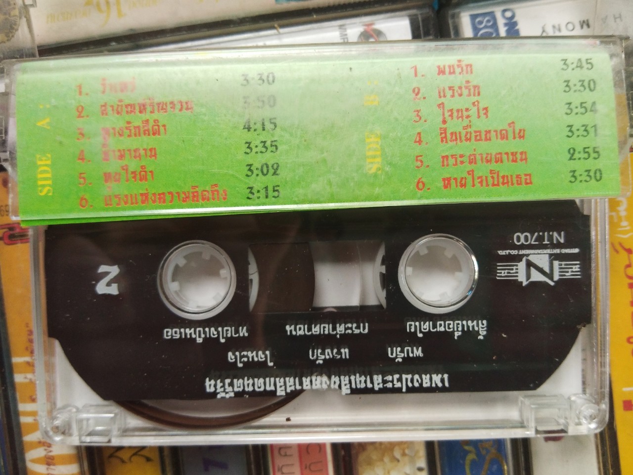 เทปเพลงไทย สภาพดี ม้วนละ 40 บาท