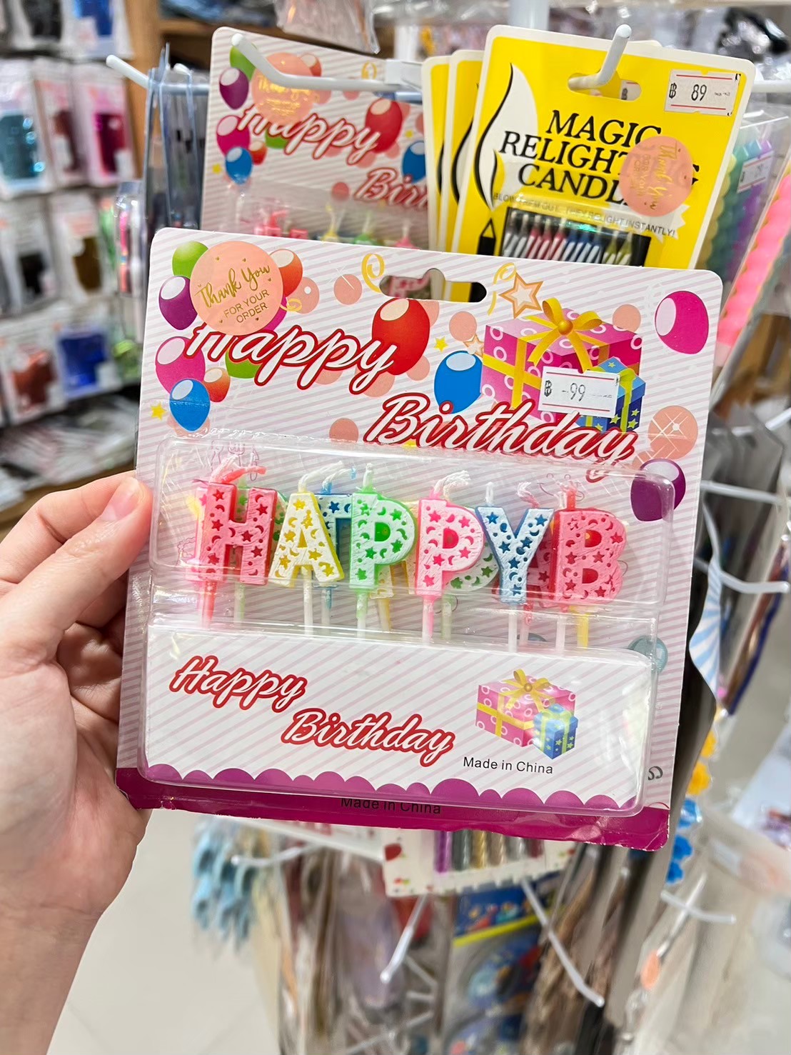 เทียนวันเกิด HBD