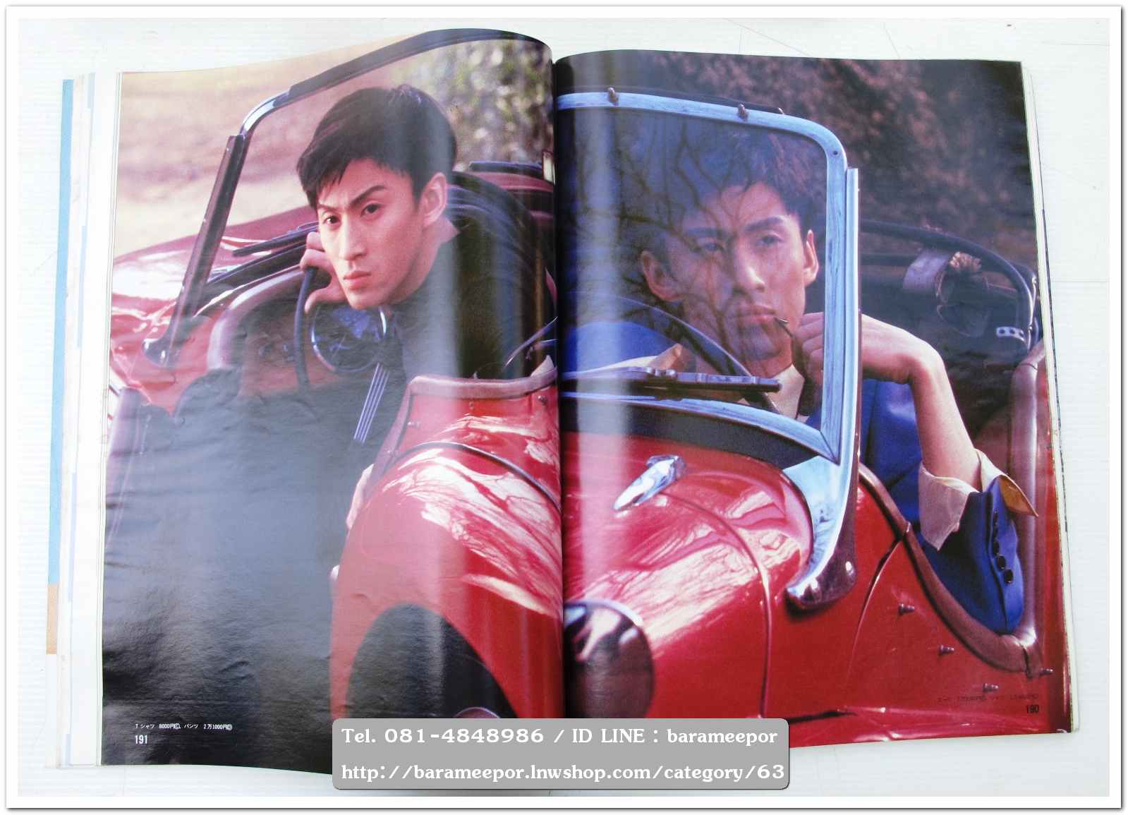 หนังสือนิตยสารรถยนต์ ไทย-เทศ มีหลายหัว หลายราคา