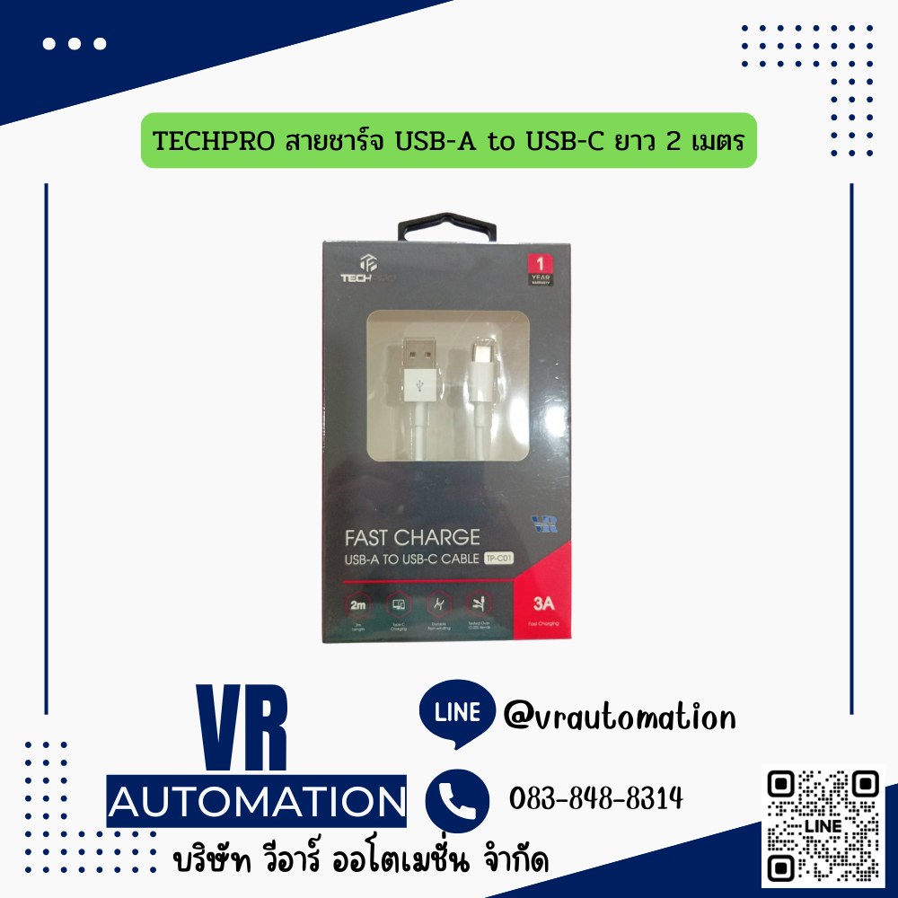 TECHPRO สายชาร์จ USB-A to USB-C ยาว 2 เมตร