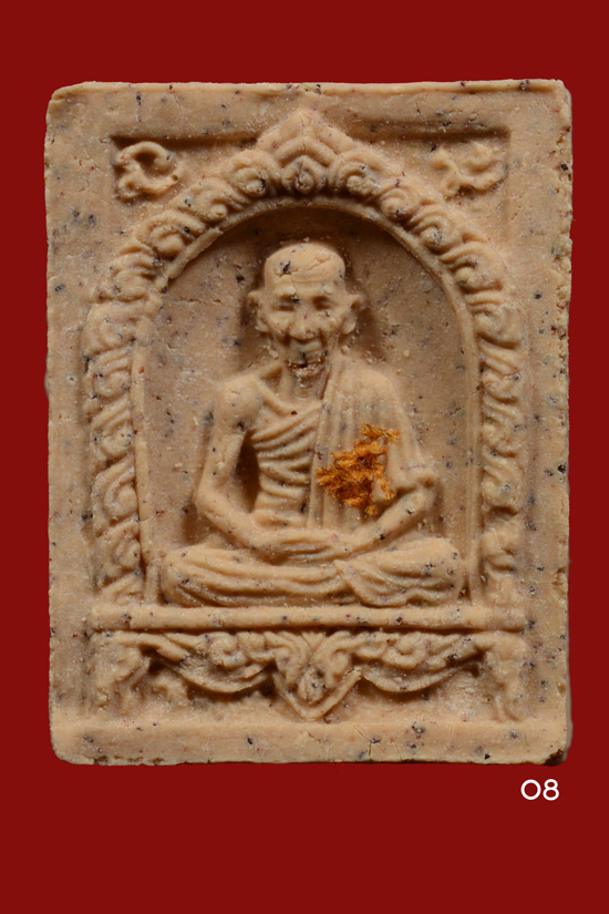 พระผงมงคลเกษม หลวงพ่อเกษม เขมโก พ.ศ.2534