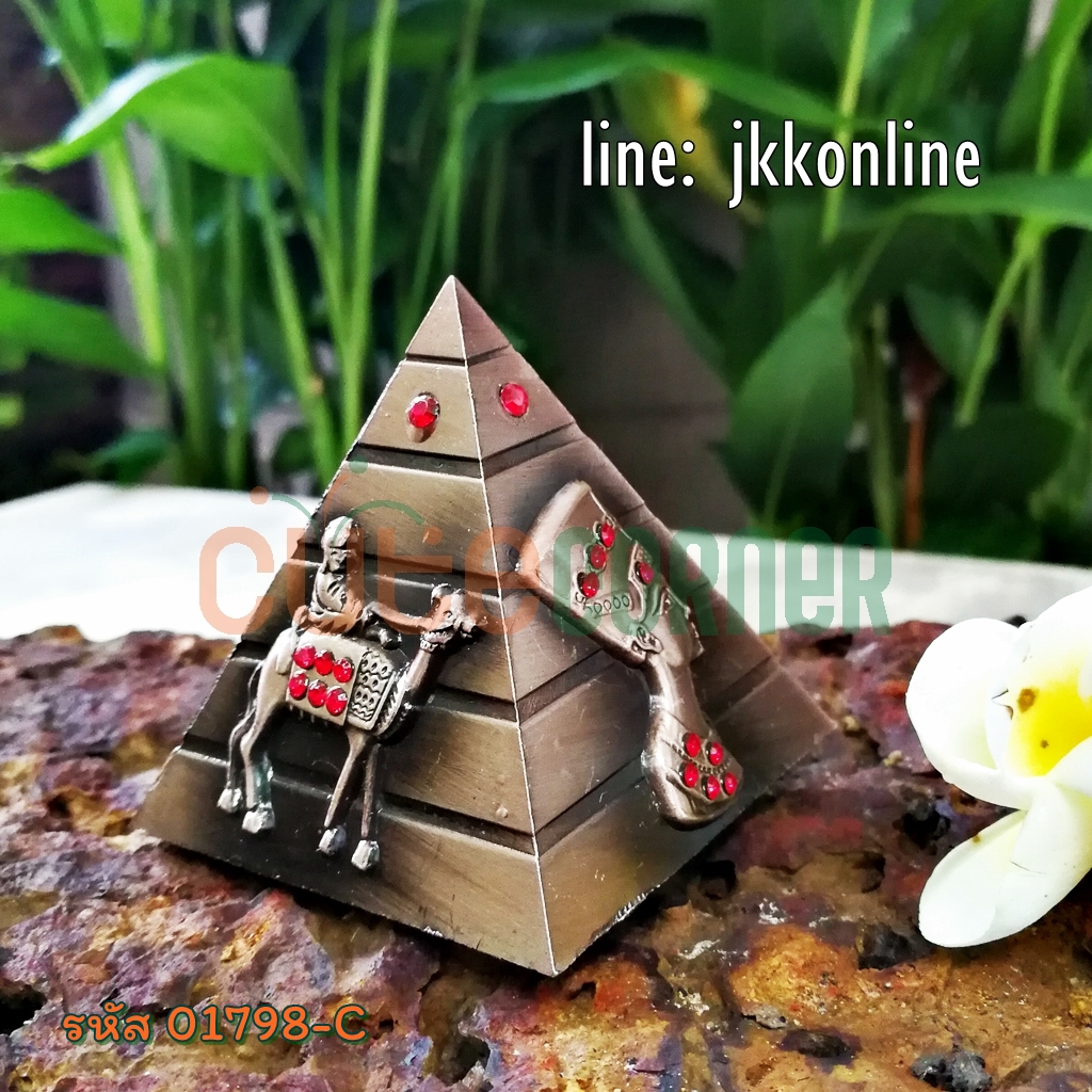 01798-โมเดลปิรามิด YJ 6ซม - ฟรีค่าส่ง