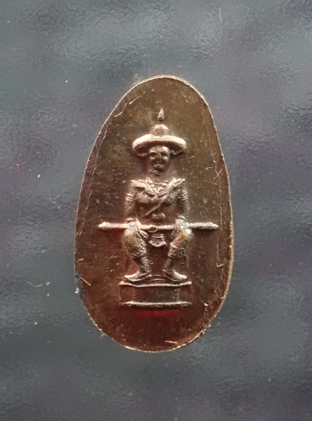 เหรียญพระชัยมาลา สมเด็จพระเจ้าตากสินสินมหาราช ปี 2549 เนื้อทองแดง ขนาดพระสูง 1.6 ซ.ม.