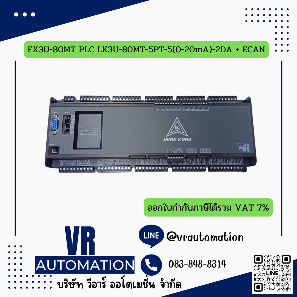FX3U-80MT PLC LK3U-80MT-5PT-5(0-20mA)-2DA + ECAN