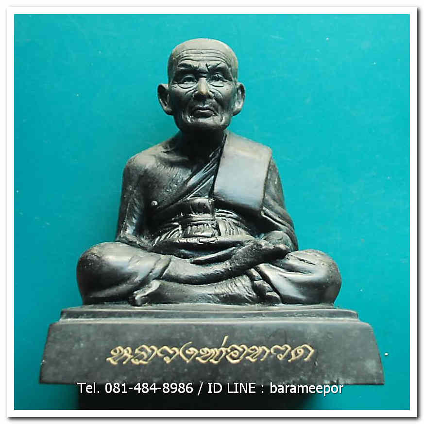 หลวงพ่อทวด 100 ปี อ.ทิม ศาลหลักเมือง พระบูชาขนาด 5 นิ้ว