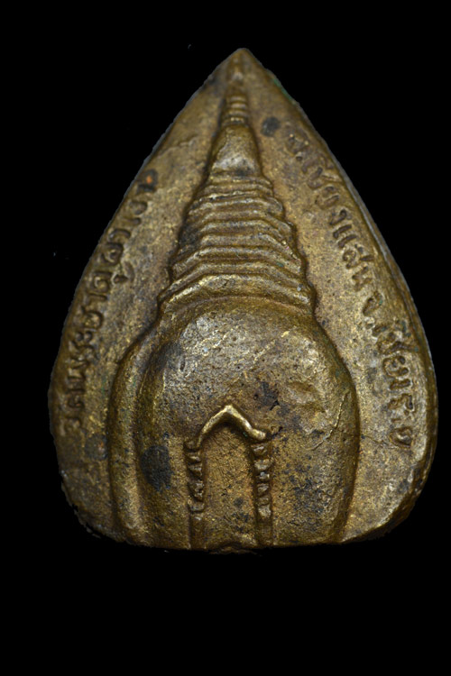 เหรียญหล่อหลวงพ่อผาเงา วัดพระธาตุผาเงา จ.เชียงราย