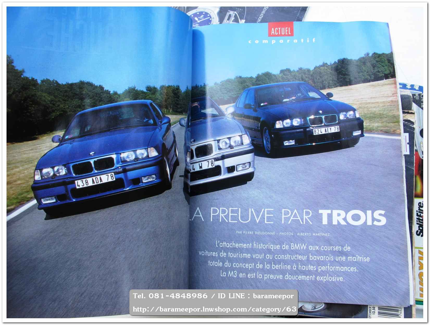 หนังสือนิตยสารรถยนต์ ไทย-เทศ มีหลายหัว หลายราคา