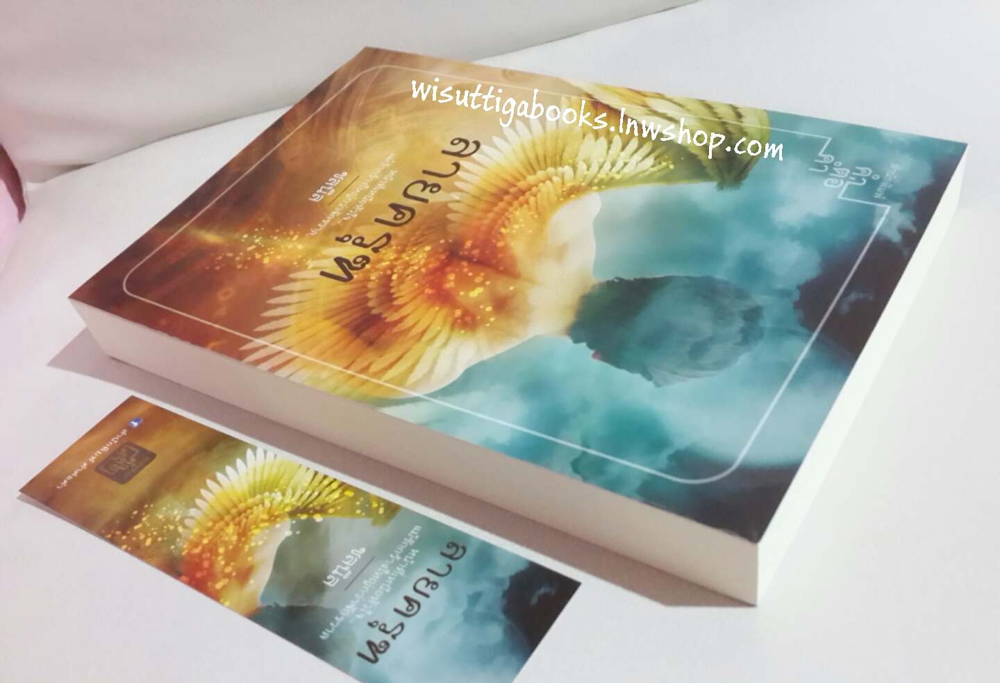 ลายครุฑ โดย ชลนิล