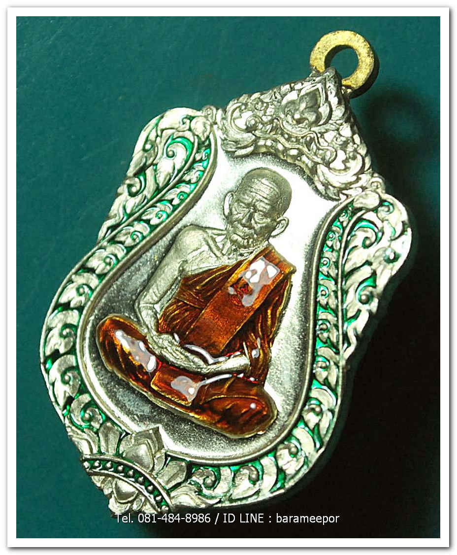 หลวงพ่อเงิน วัดบางคลาน เหรียญเลื่อนสมศักดิ์ ๑๑๑ ปี เนื้ออัลปาก้า ลงยากนกเขียว จีวรส้ม ห่วงเชื่อม หมายเลข ๓๕๔ เลขสวย