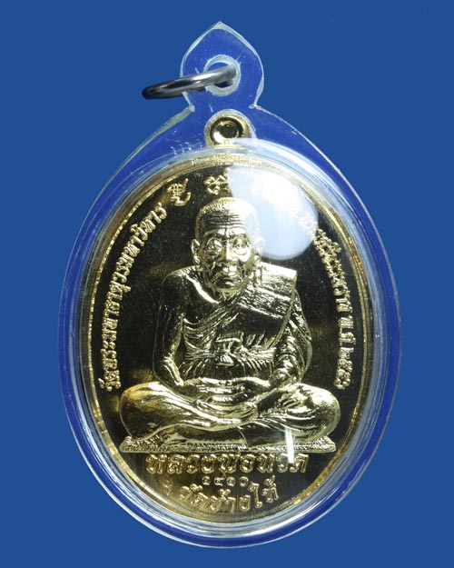 หลวงพ่อทวด - พ่อท่านคล้าย รุ่นไตรบารมี เจดีย์พระมหาธาตุ หลายเนื้อ