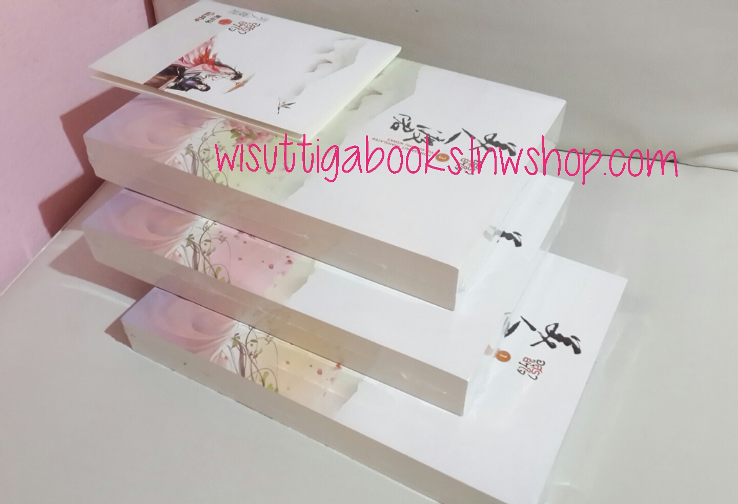 อสุรากับยาใจ (3เล่มจบ+ เล่มพิเศษ) ***มือหนึ่ง ในซีล โดย เยว่เซี่ยจิงหู