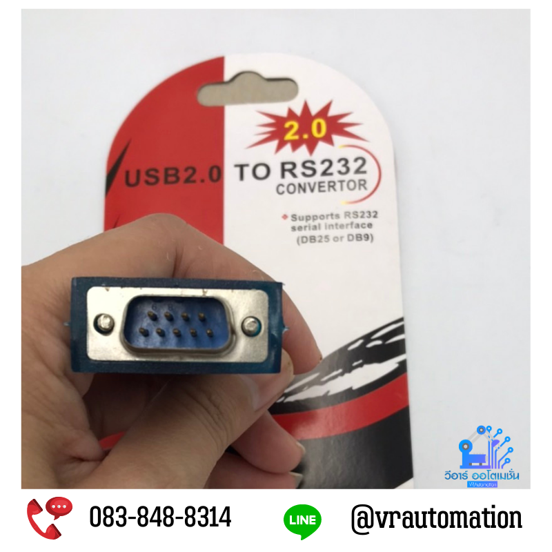 สายแปลง USB เป็น Serial RS232 สำหรับอุปกรณ์สื่อสาร