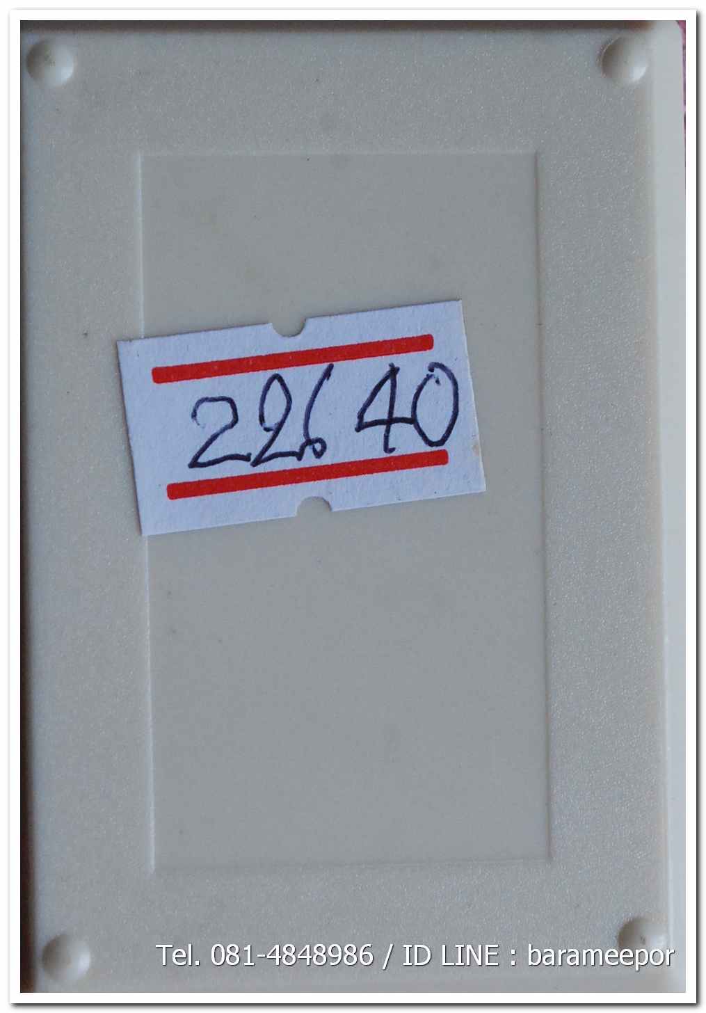 เหรียญหลวงพ่อทวด รุ่น"เจริญลาภ แคล้วคลาด ปราบไพรี ทวียศ"วัดพะโค๊ะ เนื้อทองฝาบาตร..5