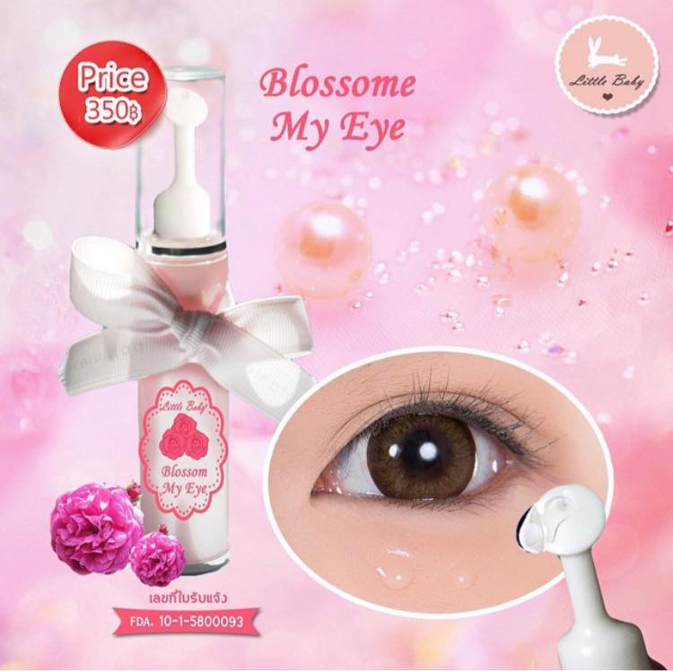Blossom My Eye by Little Baby 15 ml. บลอสซั่ม มาย อาย ลดรอยหมองคล้ำใต้ตา
