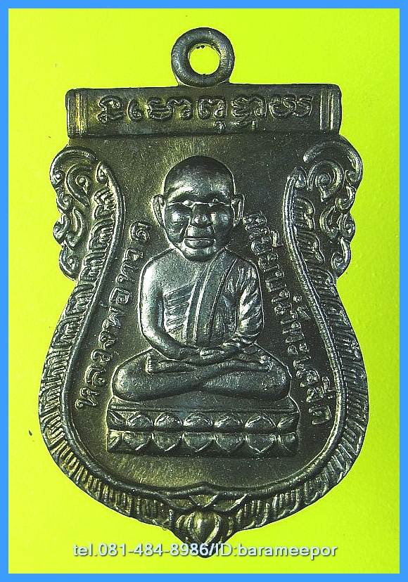 หลวงพ่อทวด 100 ปี อ.ทิม ศาลหลักเมือง เหรียญเสมาหัวโต เนื้อทองแดงรมดำ..1