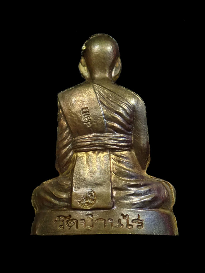 รูปเหมือนปั้ม หลวงพ่อคูณ วัดบ้านไร่ รุ่นสุขในหัวใจ2 ปี 2558 เนื้อมหาชนวน (แจกทหาร) ตอกโค๊ต "แจก" หมายเลข 405 สร้าง 999 เหรียญ *ทีมงานจัดสร้างรุ่น EOD* ขนาดพระสูง 2.9 ซ.ม. พระแจกไม่มีกล่อง