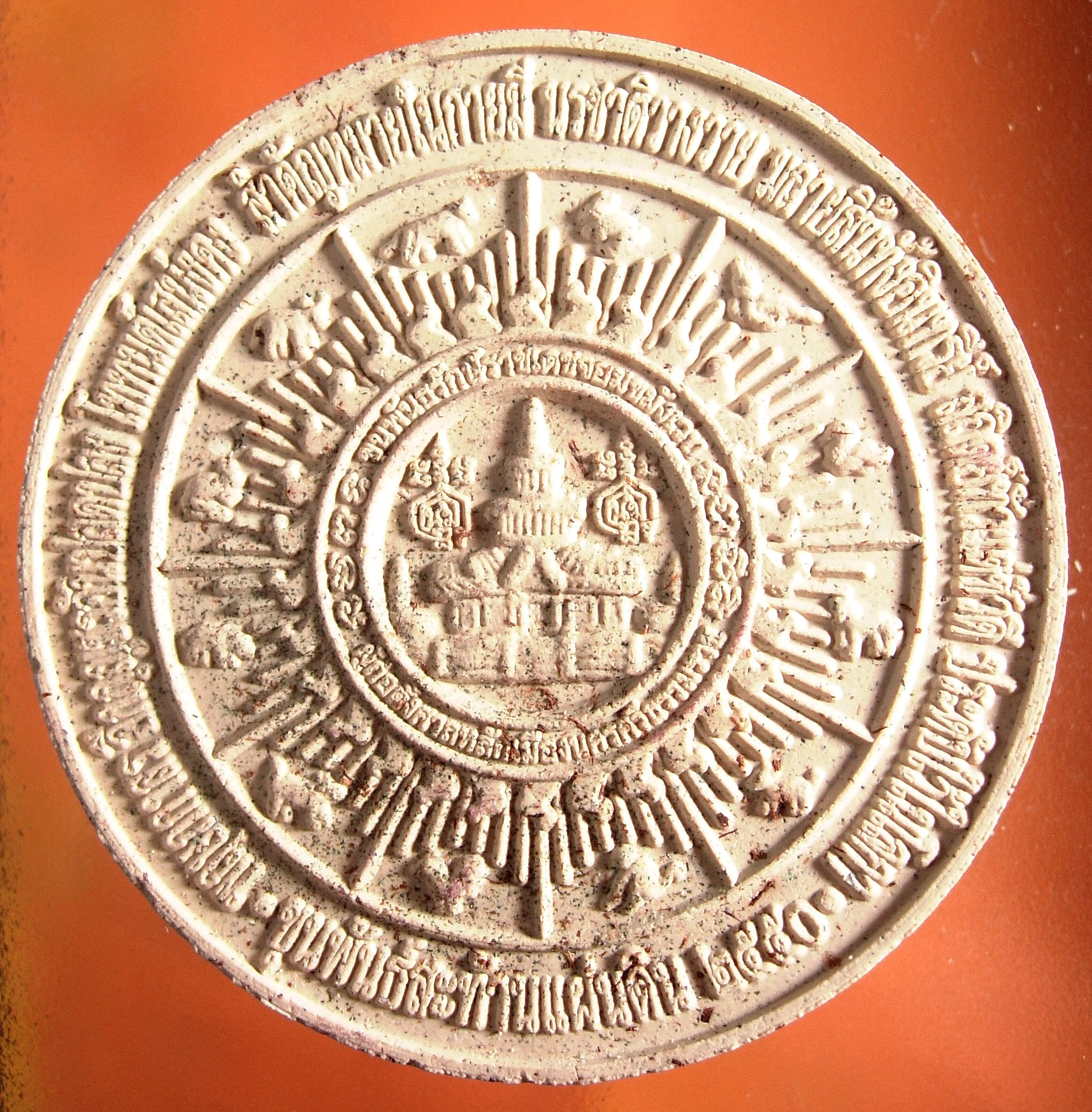 เหรียญขุนพันธ์สะท้านแผ่นดิน รุ่น ที่ระลึกครบรอบ ๑ ปี แห่งการอนิจกรรม มีทั้งเหรียญและเนื้อว่าน