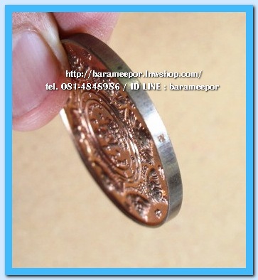 เหรียญกลม ขุนพันธ์ มือปราบสิบทิศ เนื้อทองแดง ขนาด 3.2 ซม..1