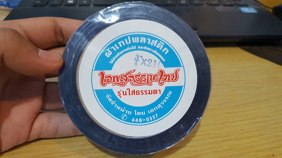 เทปพันกิ่ง พลาสติก 3/4 นิ้ว