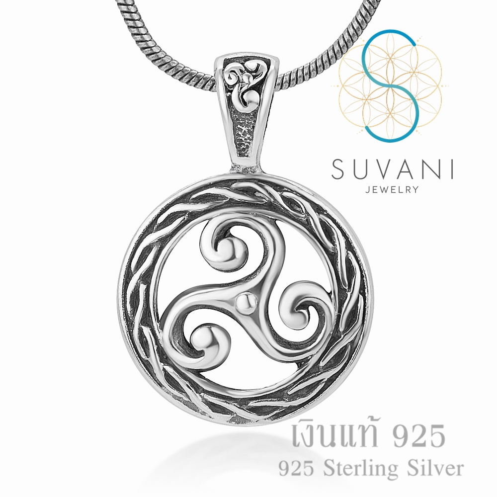 Suvani Jewelry - เงินแท้ 92.5% จี้ Triskele จี้พร้อมสร้อยคอเงินแท้ เครื่องประดับแฟชั่น