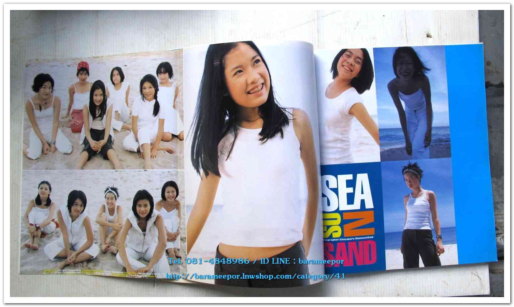 หนังสือ Katch เล่มที่ 12/1 ปี 1999