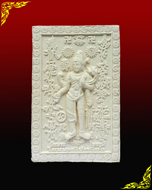 พระผงเจ้าแม่กวนอิมมหาโพธิสัตว์ อาจารย์หม่อม นิรนาม ไตรภูมิ ปี 2552